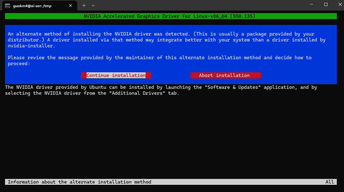 Ubuntu安装NVIDIA驱动